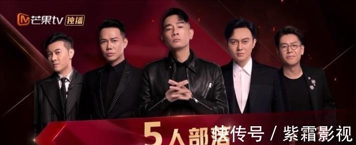 《雙十一超拼夜》舞臺,《披哥》《浪姐》最耀眼,成團就是大贏家