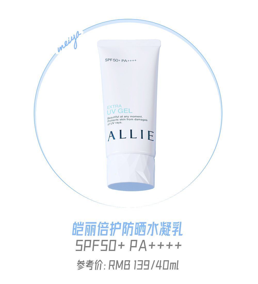 安热沙|爆卖100万支+的网红防晒竟然不防紫外线，有多少人被骗了