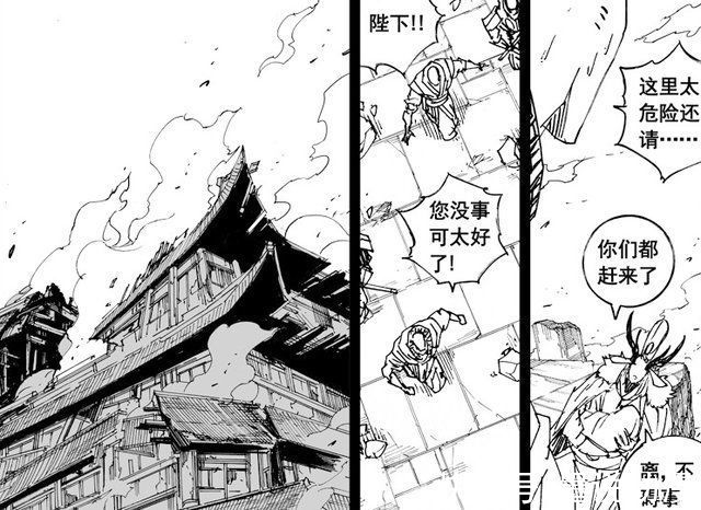 皇甫龙斗|镇魂街:刑天秒杀日夜游神，大御天有特殊能力，转轮神珠登场