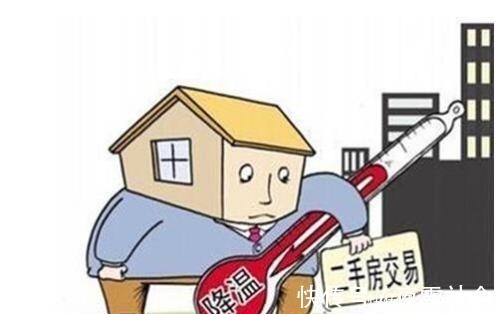 贷款额度|今天全款、明天首付、后天月供,难以再现,最佳买房时机或已过去