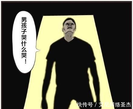 爸爸|搞笑漫画：女儿奴的父亲很严格，弟弟刚满一岁就要找工作？