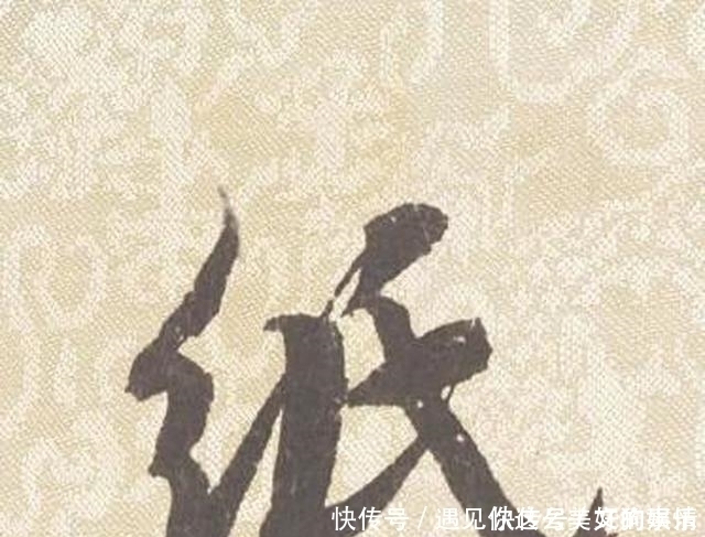 澄心堂纸|蔡襄这件尺牍写得雍容清丽,谈及的是写字的纸