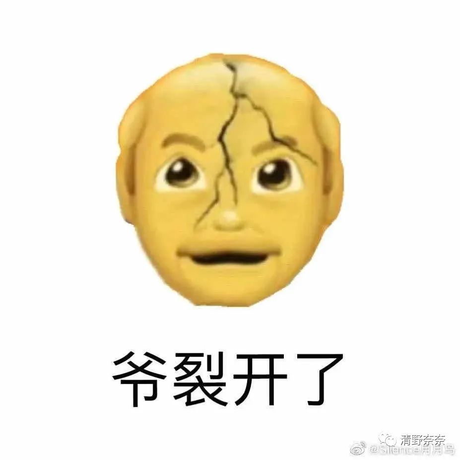  好看|你是不是被显白显黄显黑的想法搞魔怔了？化妆是为了好看还是趋同