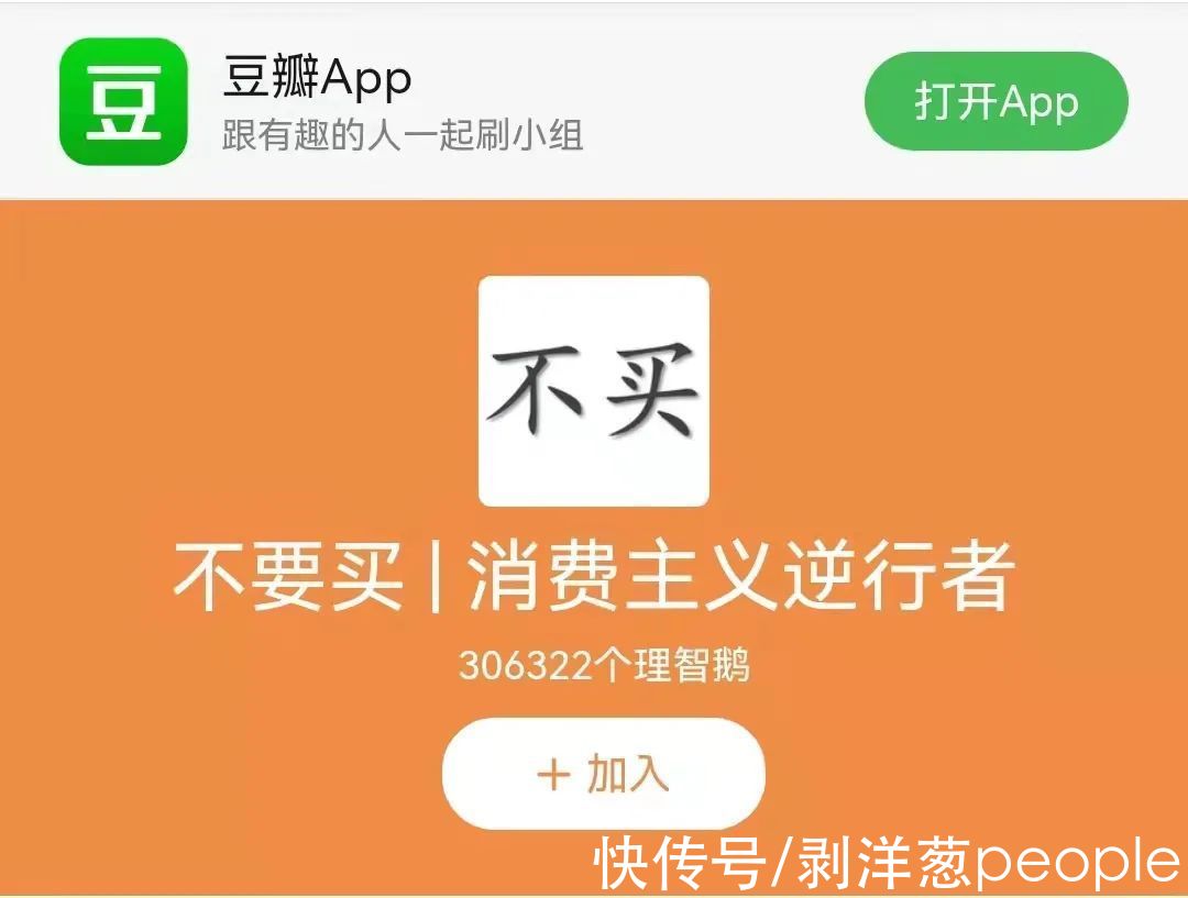 逆行者|双十一，不花一分钱的人