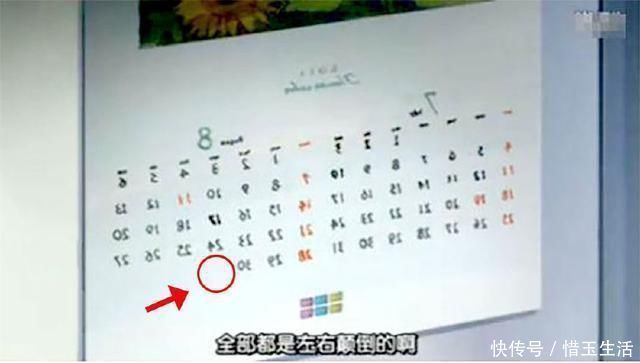 静香|哆啦A梦：被你忽视的3个穿帮镜头，变色的裙子和消失的图书