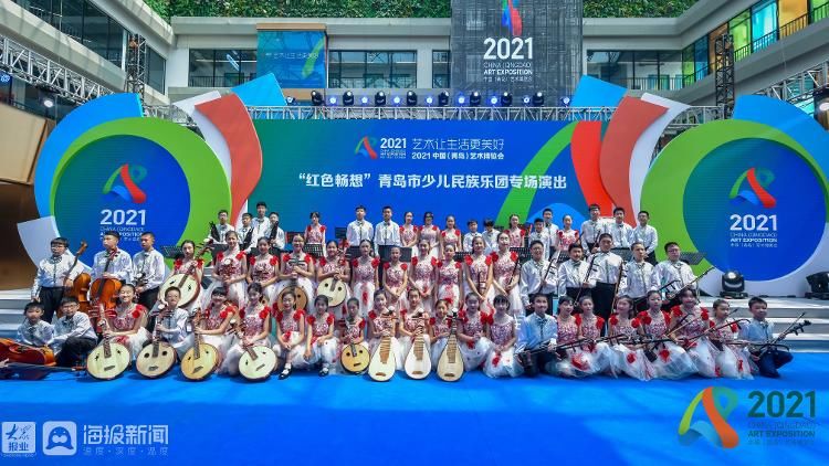新闻记者|“红色畅想”青岛市少儿民族乐团专场演出圆满成功