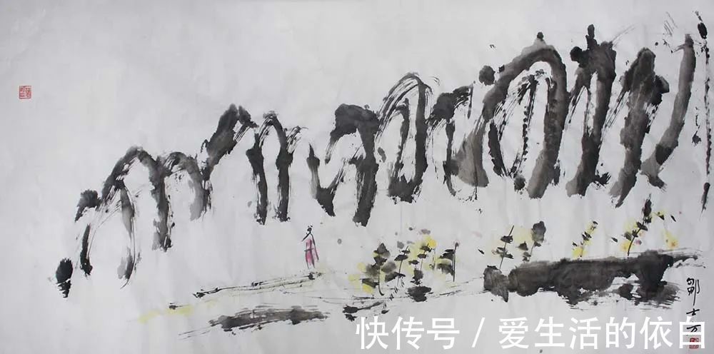 李燕！《大美为真》中国当代书画名家学术邀请展—邹士方