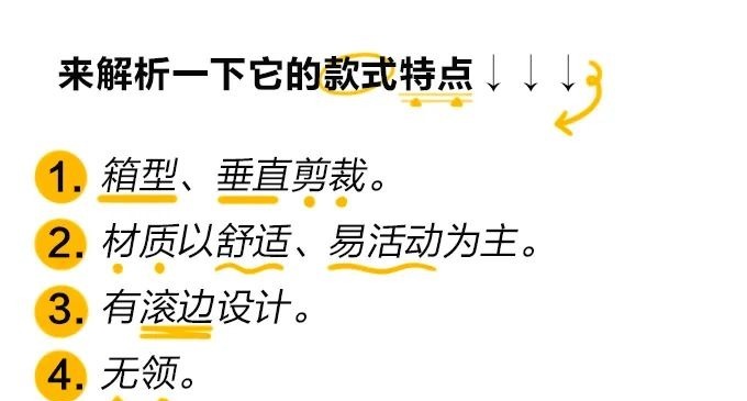 外套|无论你喜不喜欢“小香风”外套,它今年就是流行!