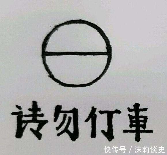 “二简字”推广效果奇佳,为何却被政府废止?专家:快成日本字了