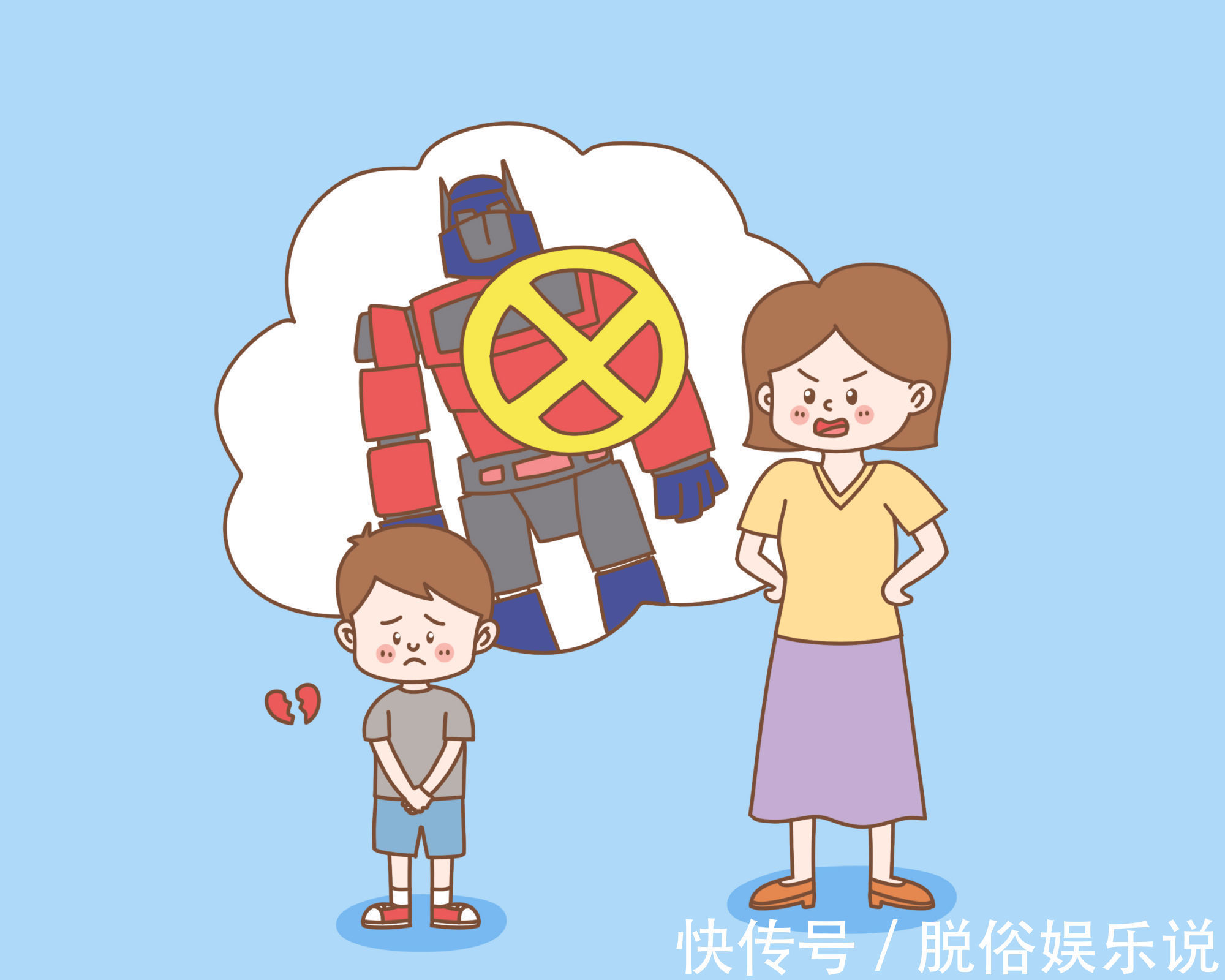 绘本|教育专家家里条件再不好,孩子的四样东西也别断太早,影响发育