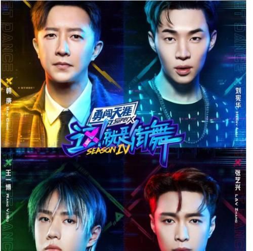 半壁江山|街舞弹幕看点十足,王一博的热度果然不一般,占据半壁江山