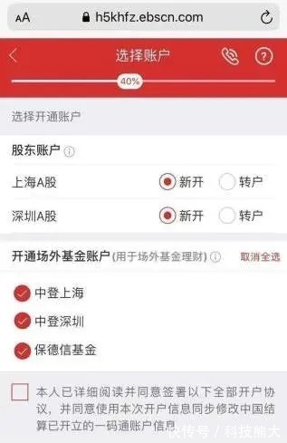 西藏南路的营业部生活