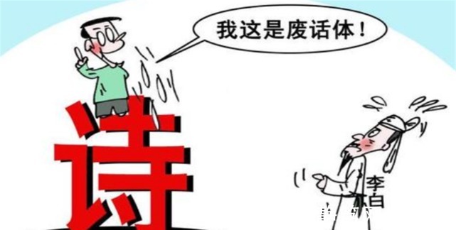 郑功宇|浙江小伙“废话体”诗歌走红,让人读了就发笑,获网友力挺