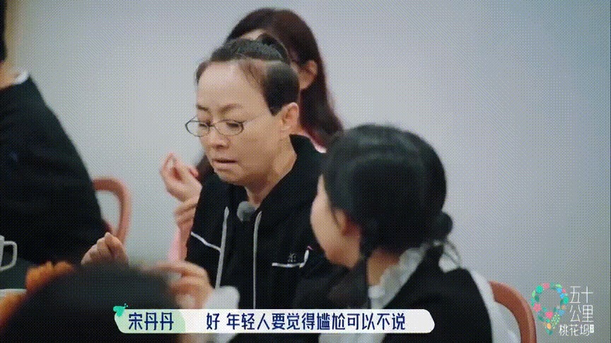 彭楚粤 就是不卖宋丹丹面子!张翰大型“社死”,是真性情还是情商低?