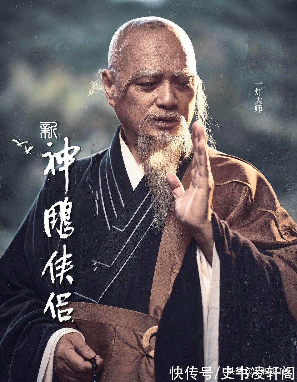 杨过@襄阳决战，杨过单挑金轮时为何不用玄铁重剑？他犯了高手的通病