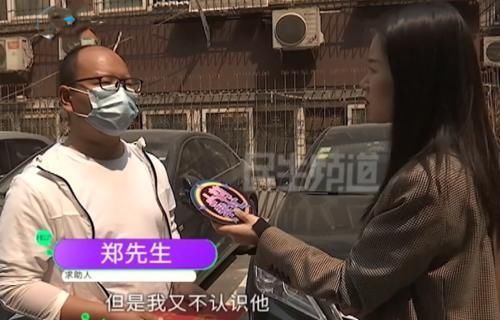 收据|一套房子两个房东,到底房子该归谁,两任房东争议不下