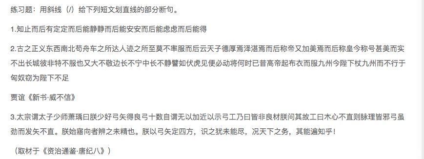 陪安东尼度过漫长岁月|为什么越来越多人在网上聊天时不使用标点符号了？