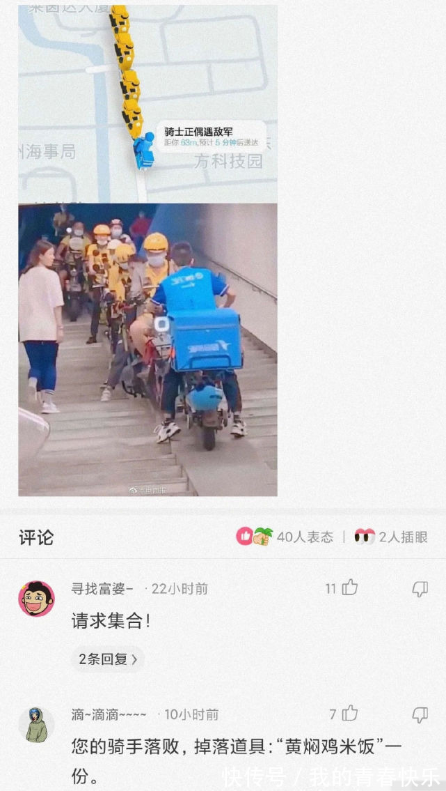 |幽默时刻:“这题要是我上高中那会儿,分分钟拿下”哈哈哈