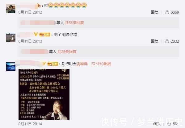 分手|未受分手风波影响?霍尊新综艺顺利官宣,留言区沦陷:请他退赛!