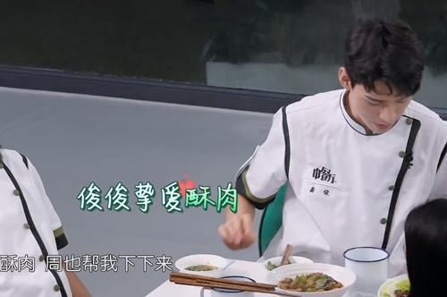 大福星|龚俊被檀健次取代，周也发言尽显不舍，一句“老大”让cp粉破防