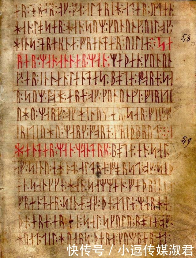 斯堪的纳维|维京文化的两大支柱:卢恩字母与吟游诗人