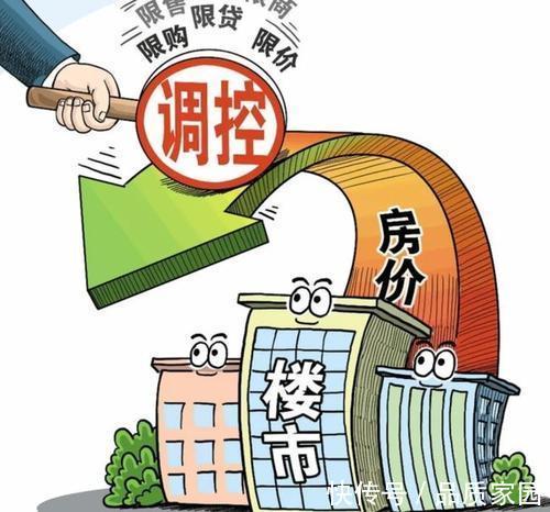 房产|2021年以后中国房价的趋势怎么样?