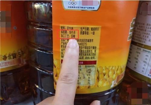 上才|只有“优质好油”的包装上才有这几个字,不管价格多便宜,放心买