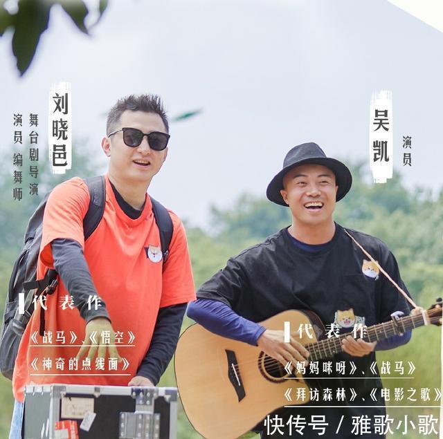 张艺兴|《向往5》搞事情，张艺兴意外遇见吴亦凡彭昱畅秒变八卦脸