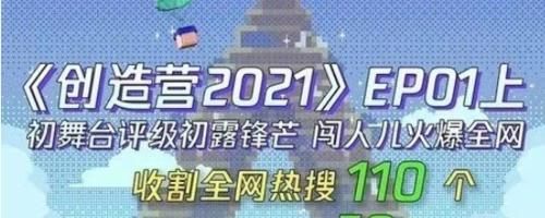国内练习生被降维打击！别选了，让这些海外选手原地出道吧