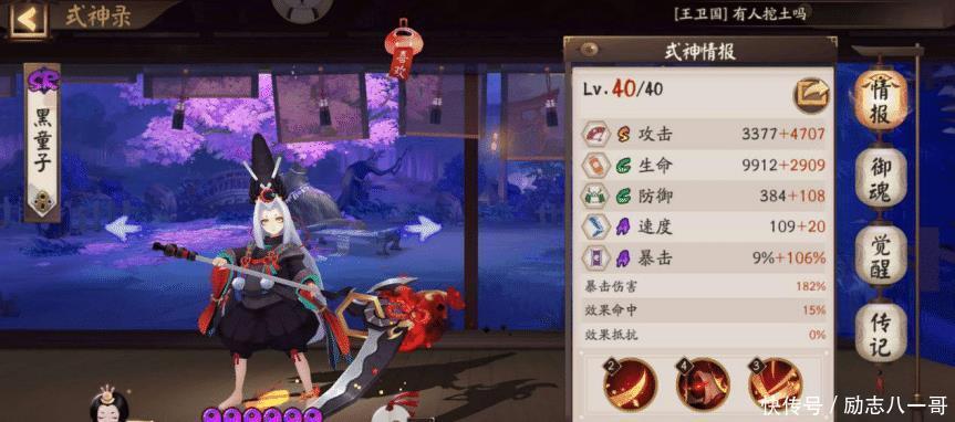 投票|阴阳师玩家投票最有趣的几个技能,是否有你想的那个!