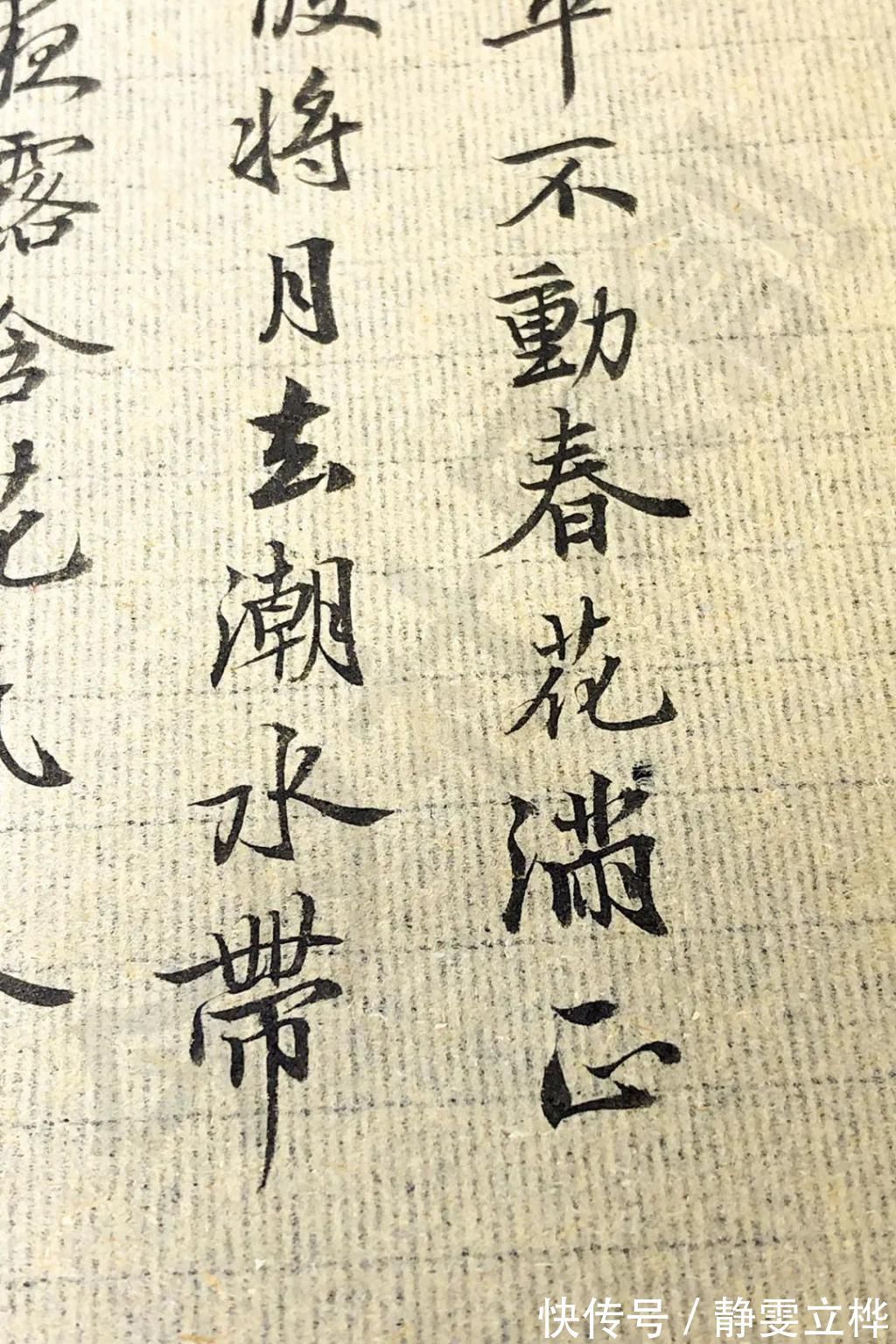 春潭漾月晖&今夕社行书,隋·杨广《春江花月夜二首》夜露含花气,春潭漾月晖