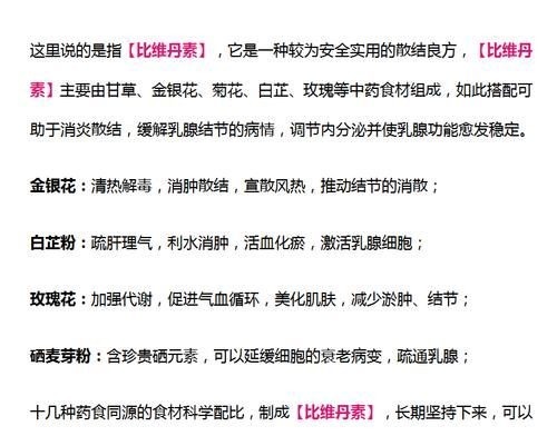 乳腺|乳腺癌變，月經會“說話”？婦科醫生：若有3個異常，請及時排查
