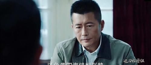 巡回:一物降一物,能帮张一苇对付米振东的人,终于来了