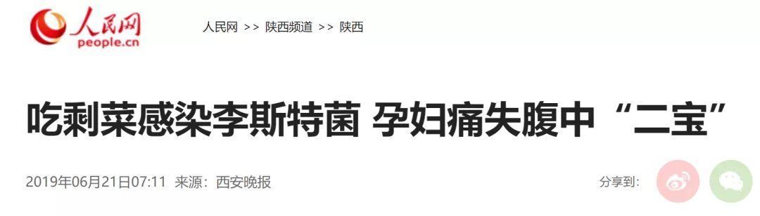 .com|家中冰箱要定期清理