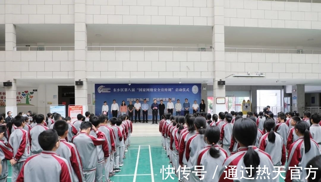 宣传|「国家网络安全宣传周」东乡网警积极开展网络安全宣传