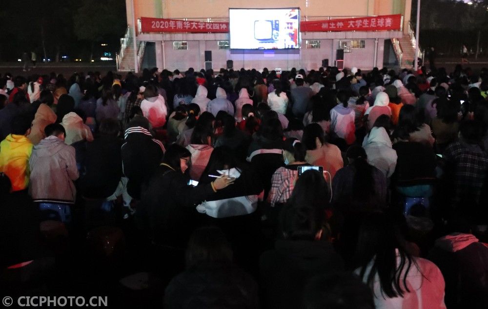 湖南省衡阳市南华大|湖南衡阳：多彩活动“照亮”高校夜生活