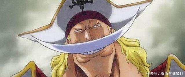 老鼠|海贼王时势造英雄,赤犬面对红发如老鼠见了猫,却对白胡子豪横!