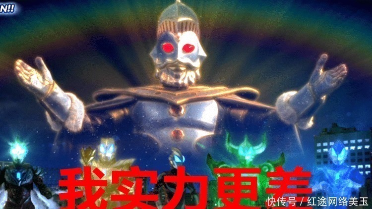 賽迦|奧特曼世界誰最能打?賽羅不行,賽迦勉強,諾亞打不過一頭怪獸!