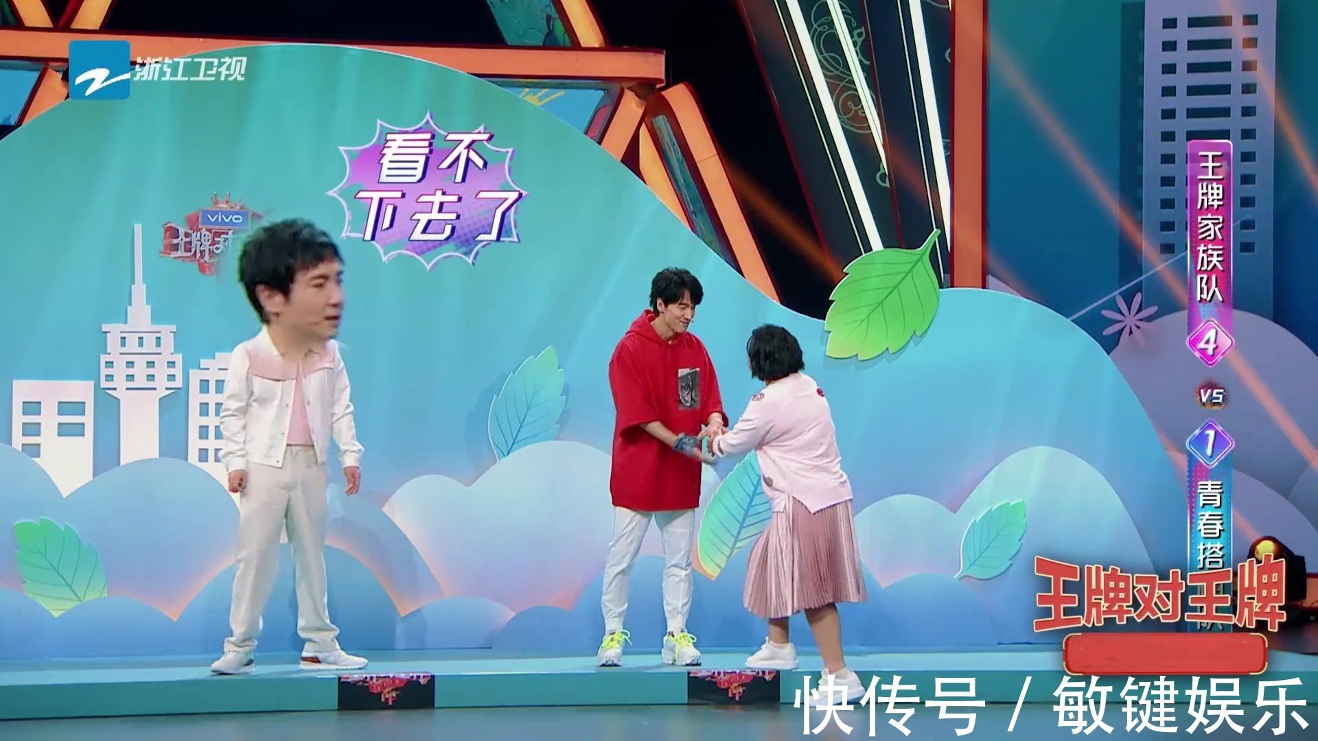 王牌“最大牌”嘉宾，全程台词最少却镜头最多，贾玲都看不下去