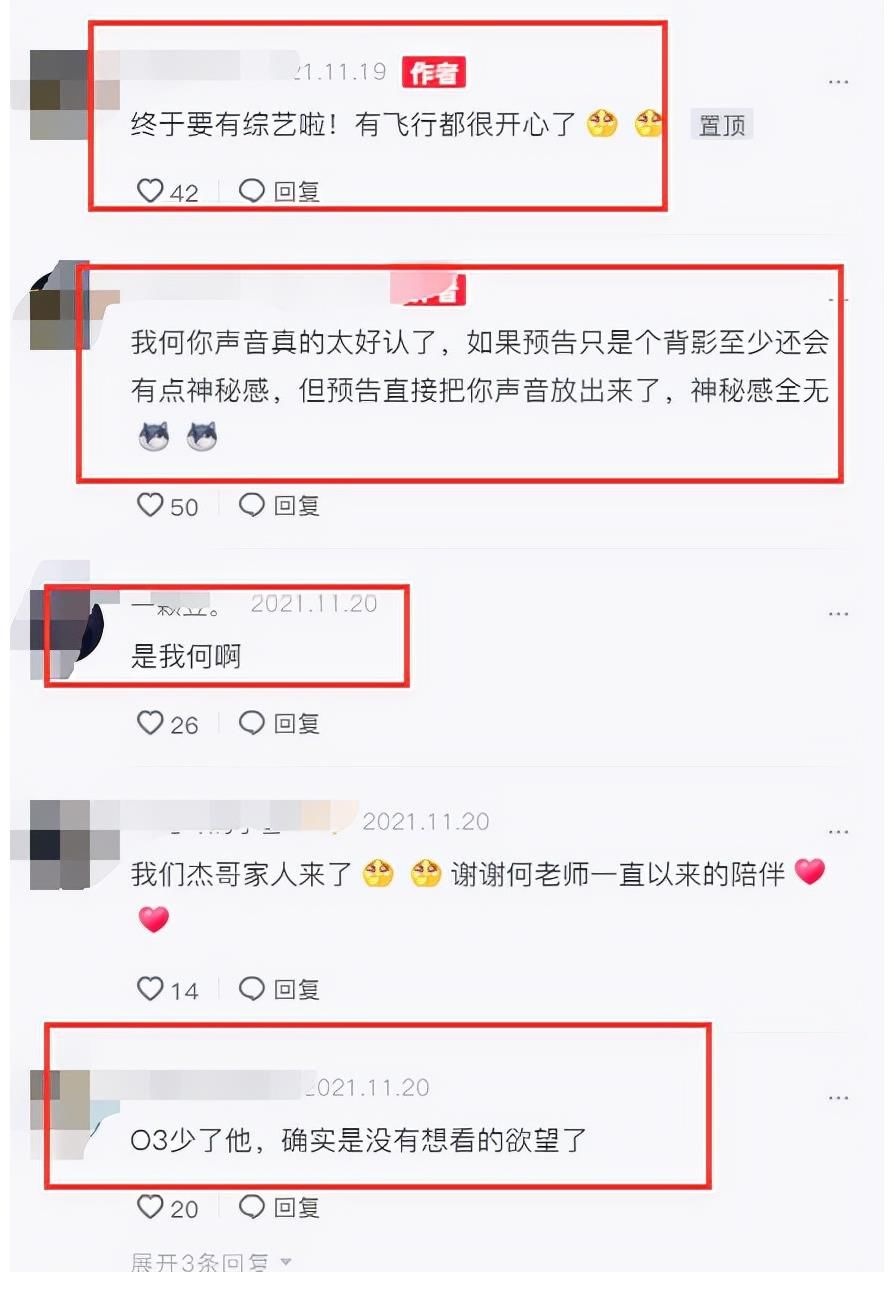 快本停播何炅首录综艺，仅出镜1秒就被观众认出，终于恢复工作！