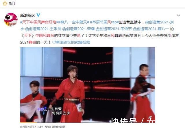 创4热播，中国风舞蹈震撼外籍选手，铂爵旅拍国风婚纱照火出圈！