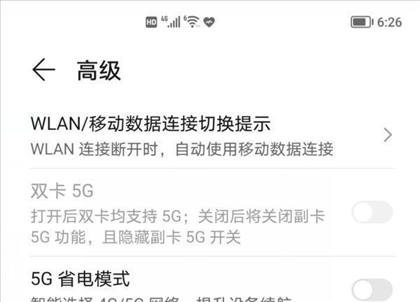 link|5G无用？荣耀Magic3系列手机专治不服：四网合一狂飙6.1Gbps