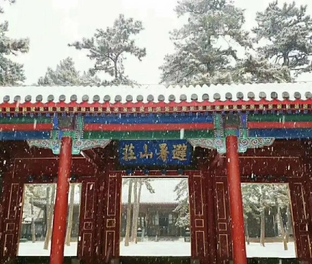 避暑山庄|一下雪避暑山庄便成了热河行宫