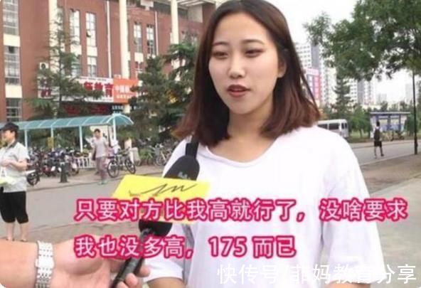 不良习惯|男生身高多少算“矮”?女大学生说出内心想法，1.8米不是标准