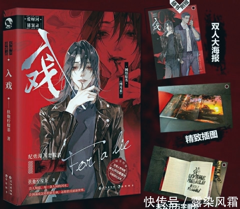 木苏里@当小说出实体书改名,竹木狼马变成答案,木苏里的《判官》也改了