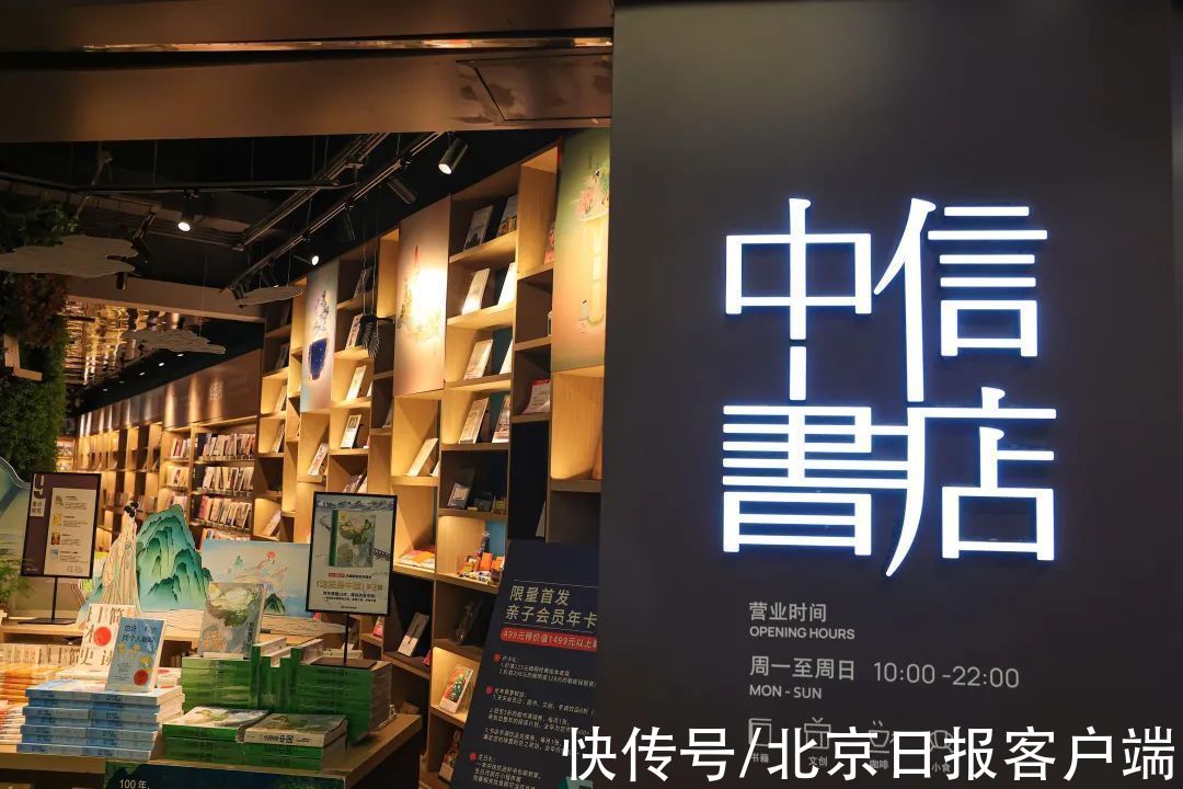 北京号|秋日一起读书吧，北京号带您打卡几家文艺书店