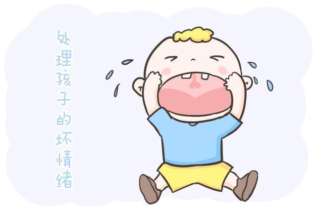 情绪|不会管理自己情绪的孩子,以后很难有出息,别不信