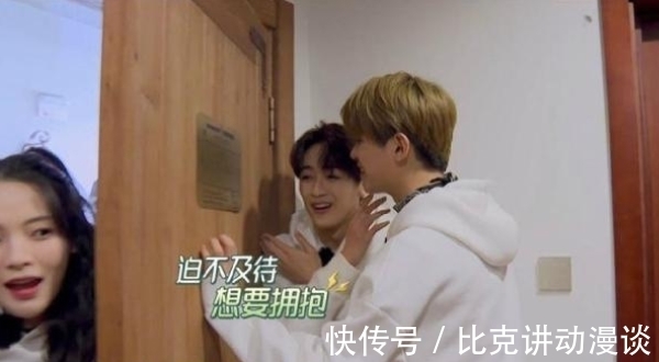 張彬彬|《極挑寶藏行》首播,黃明昊被王迅壓制,導演早暗示過他咖位不夠