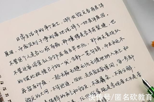 学霸体！高中女生“饺子字体”走红，字迹饱满可爱，判卷老师看了也很喜欢