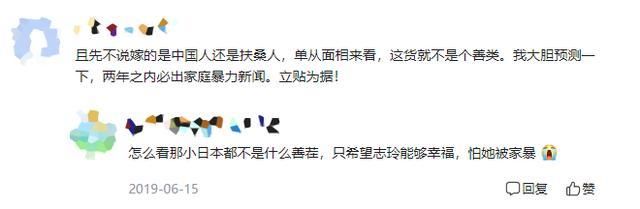 林志玲夫妇参加综艺惹争议，远嫁日本的她，为什么得不到“原谅”